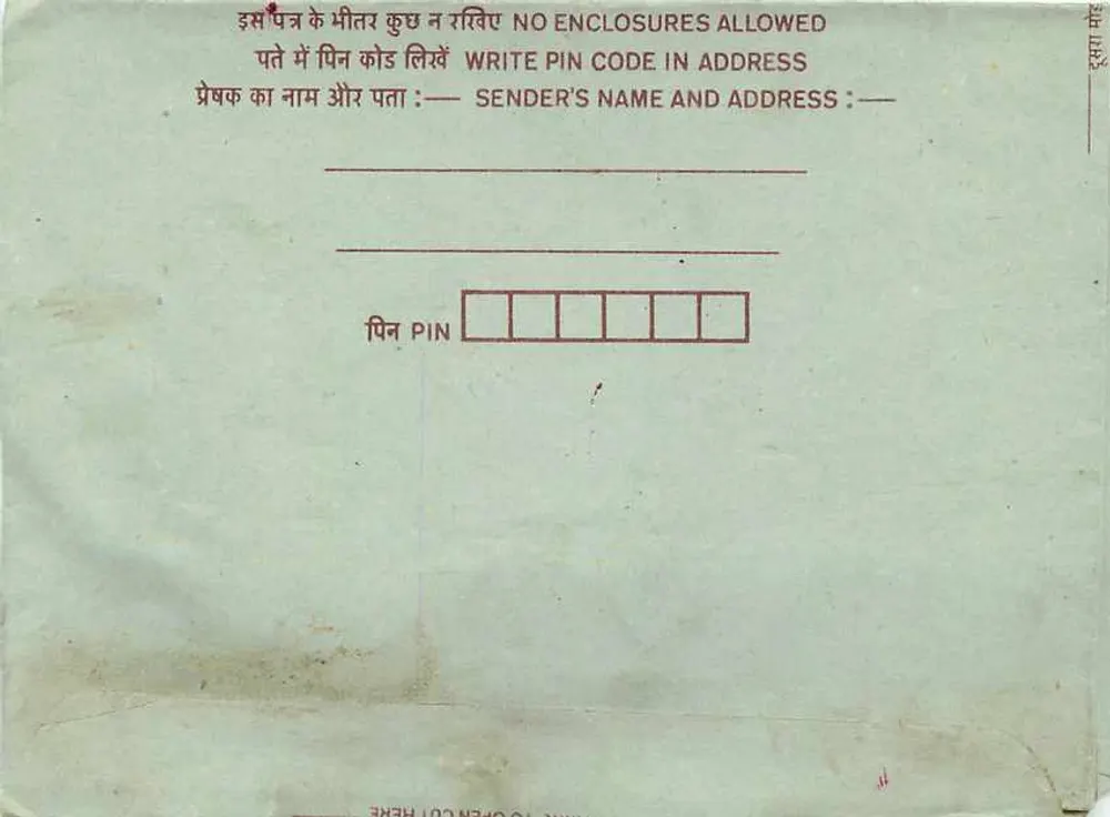 Carta postal interna indiana — texto manuscrito em hindi — selo de 75 p. e carimbo 'Bihar' - Verso
