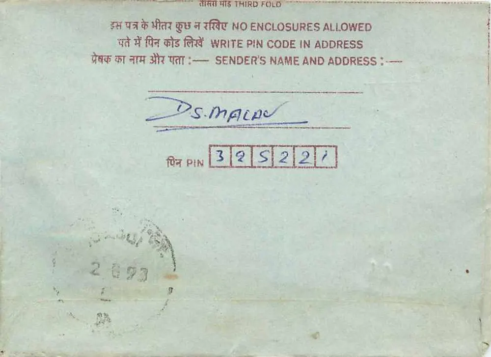 Carta postal interna indiana — selo de 75 pence, timbragem 'Bhavnagar' — destinatário para Junagadh - Verso