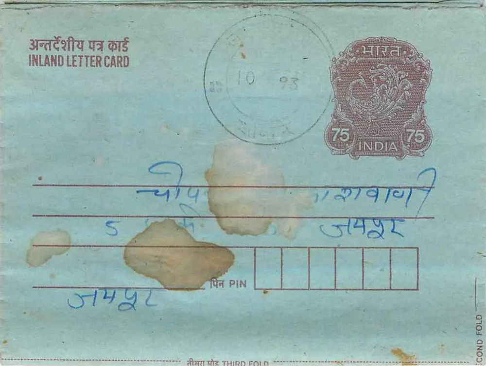 Carta postal interior indiana — selo de 75 p. — carimbo 'Shillong 10 93' - Frente