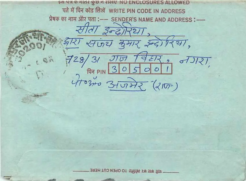 Carta postal interna indiana — texto em hindi, selo de 75 paise, obliteração de Jaipur - Verso