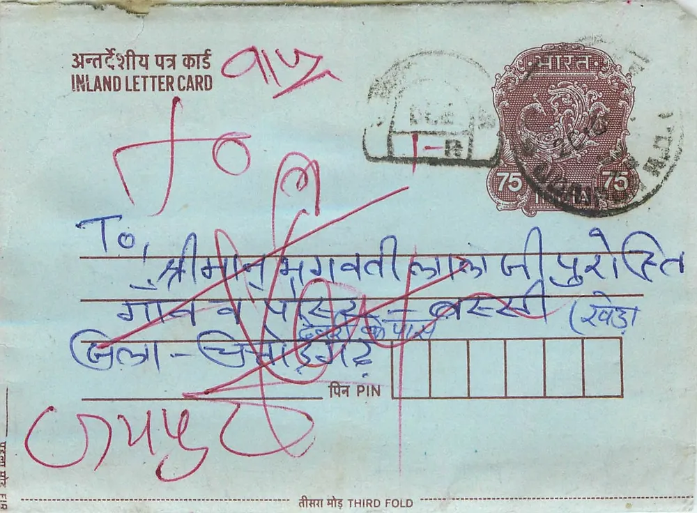 Carta postal interior indiana — selo de 75 p. — editor 'INDIA' — n° de série 75 - Frente