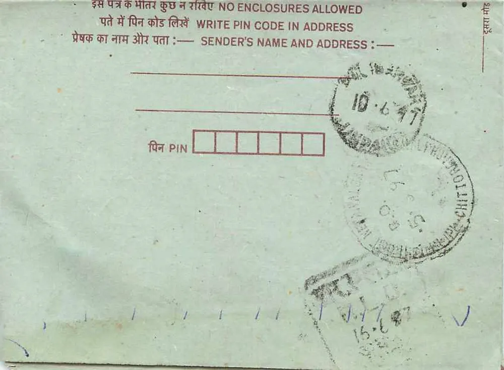 Carta postal interior indiana — selo de 75 pence, carimbo 'DURGAPUR' — editor: India Post - Verso
