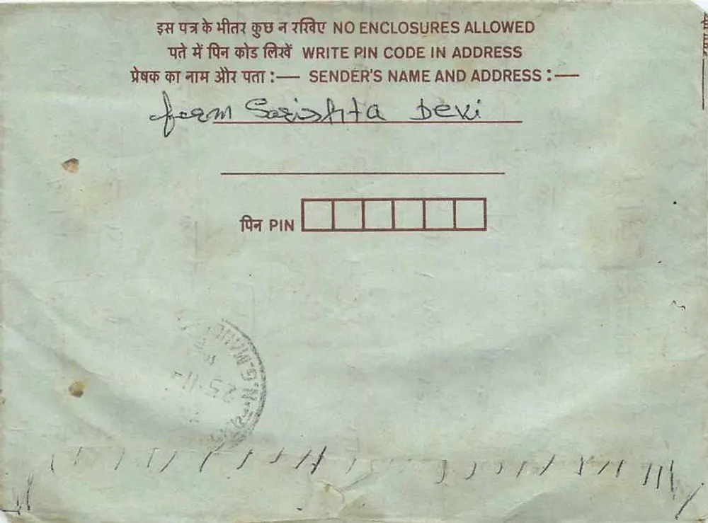 Carta postal interna indiana — selo de 75 pence, carimbo KASHIAR, destinatário em Choheta — editor: India Post - Verso