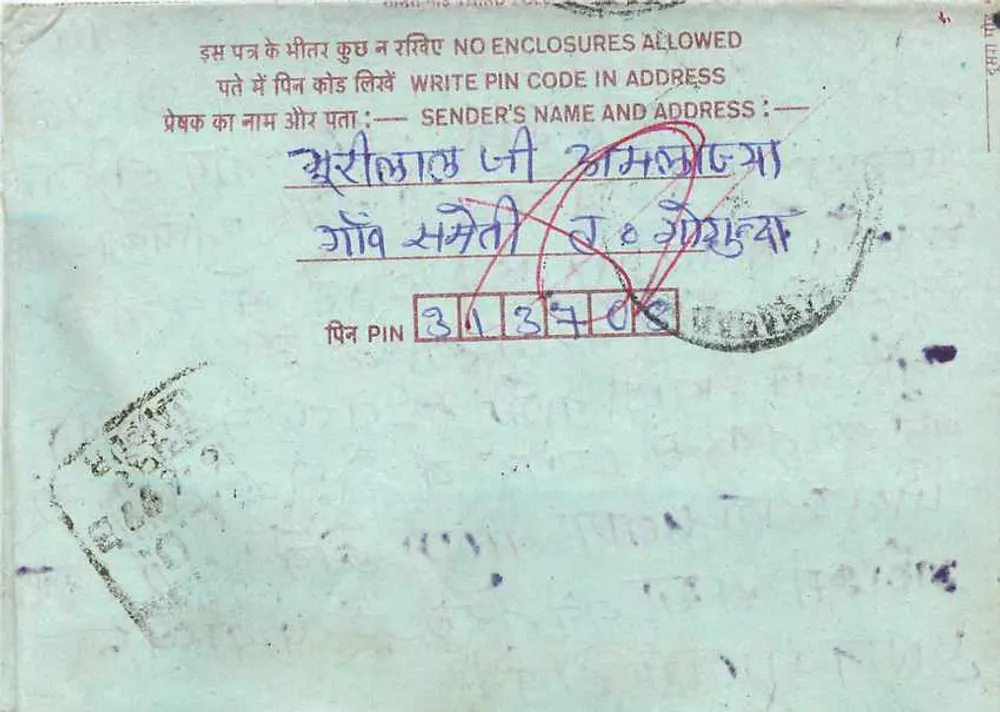 Carta postal interior indiana — selo de 75 pence, carimbo 'DUE' — destinatário Shri Mataji Nirmachand, Srinagar - Verso