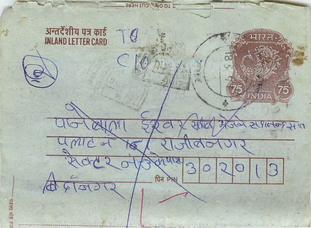 Carta postal interna indiana — selo de 75 pence, carimbo de Bombay - Frente