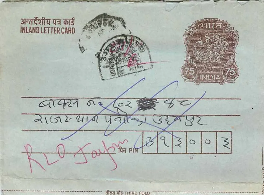 Carta postal interna indiana — selo 75 p. — editor não visível - Frente