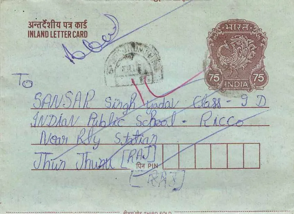 Carta postal interna indiana — 75 paise — enviada de Haryana para Ricao - Frente