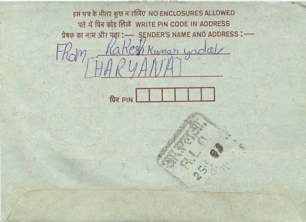 Carta postal interna indiana — 75 paise — enviada de Haryana para Ricao - Verso