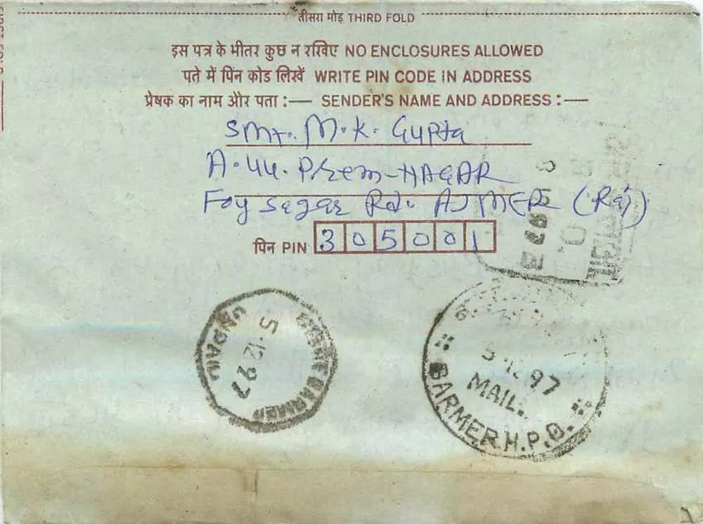 Carta postal interna indiana — Sardar Pura (Raj) — editor: India Post - Verso