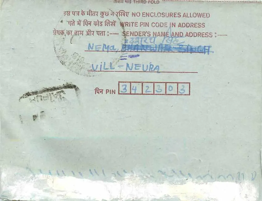 Carta postal interna indiana — Nema, Neura, Rajasthan — editor não visível - Verso