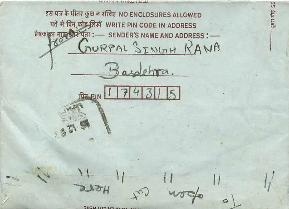 Carta postal interna indiana — editor: India Post, número de série: 75 - Verso