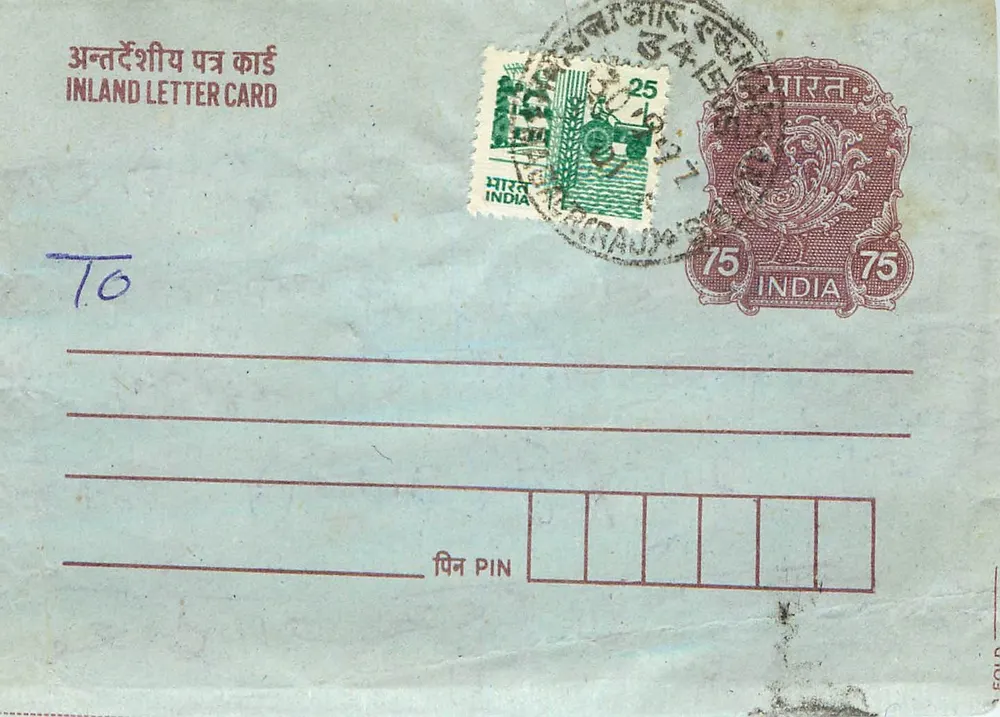 Carta postal interior indiana — editor não visível — selos de 25 e 75 roupis - Frente