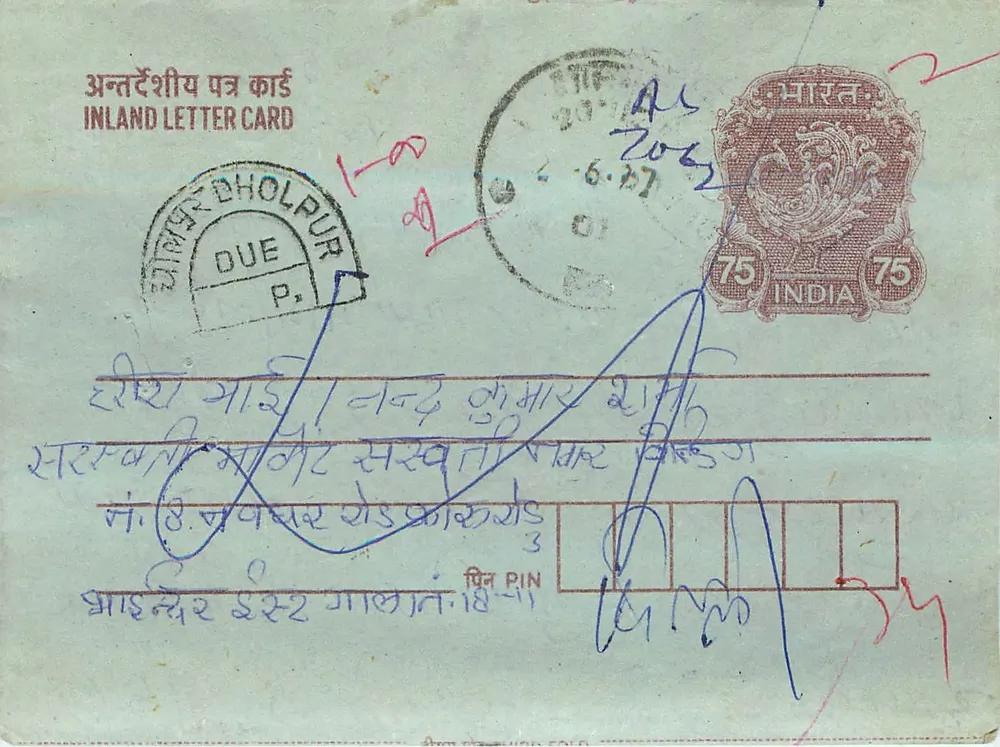Carta postal interior — Cholapur, Índia — editor: India Post, número de série não visível - Frente