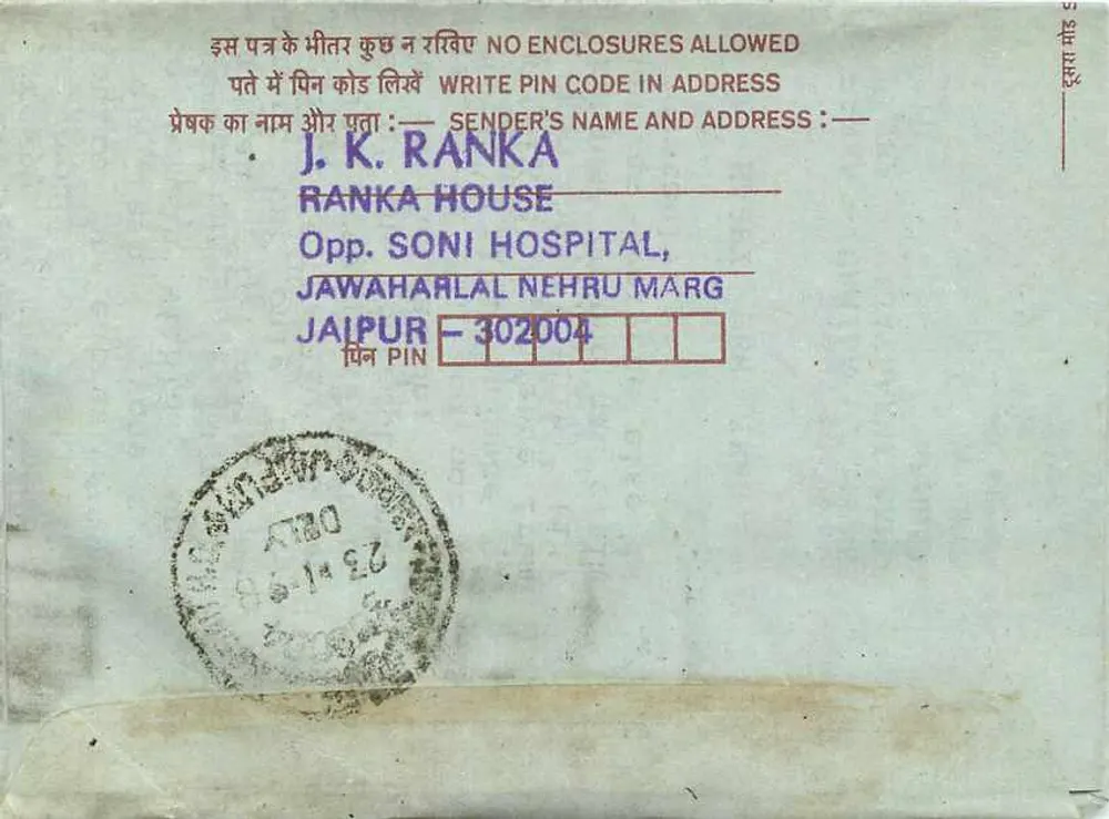 Jaipur — carta postal interna indiana — editor não visível - Verso