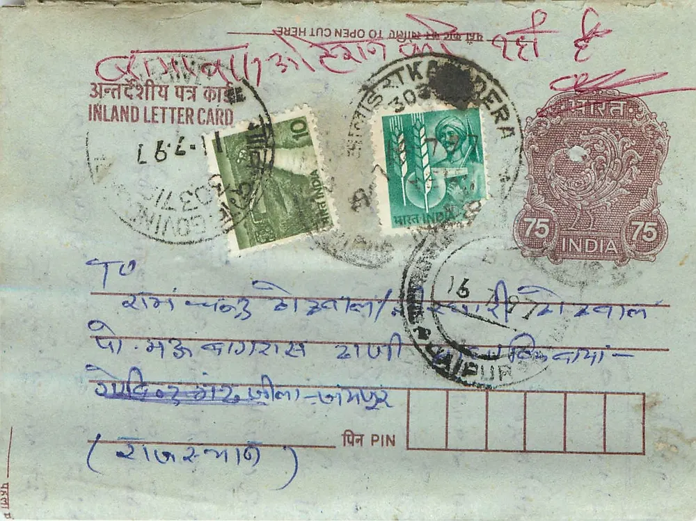 Jaipur — carta postal interna — editor India Post, número de série não visível - Frente