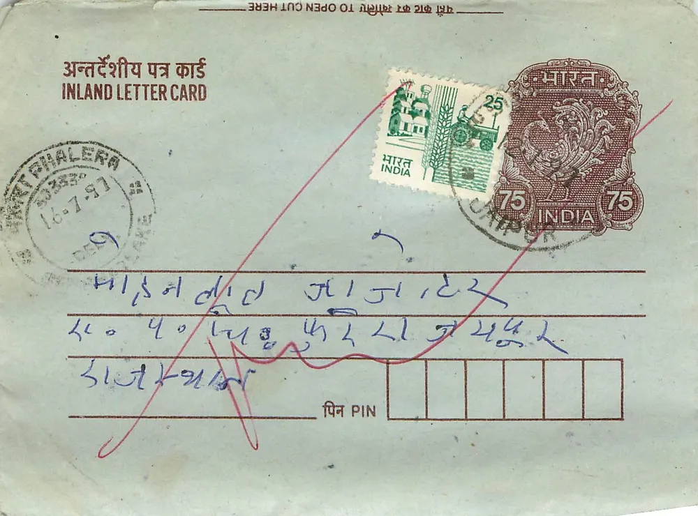 Carta postal interior indiana — Phalera, Índia — editor não visível - Frente