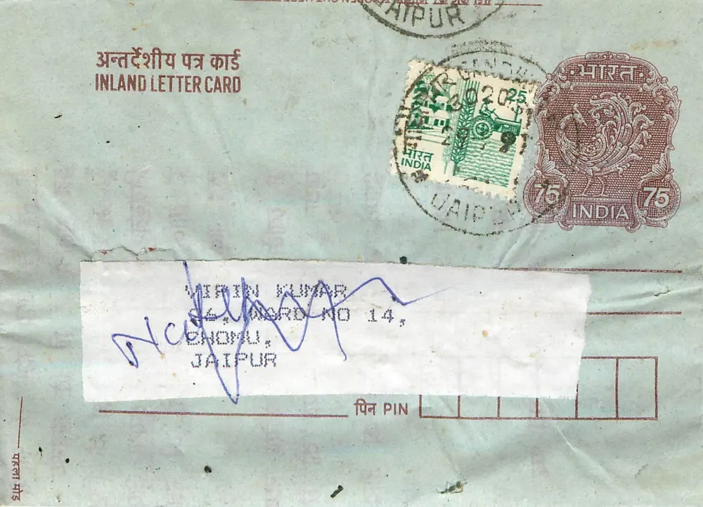 Carta postal interna — Chomu, Jaipur — editor não visível - Frente