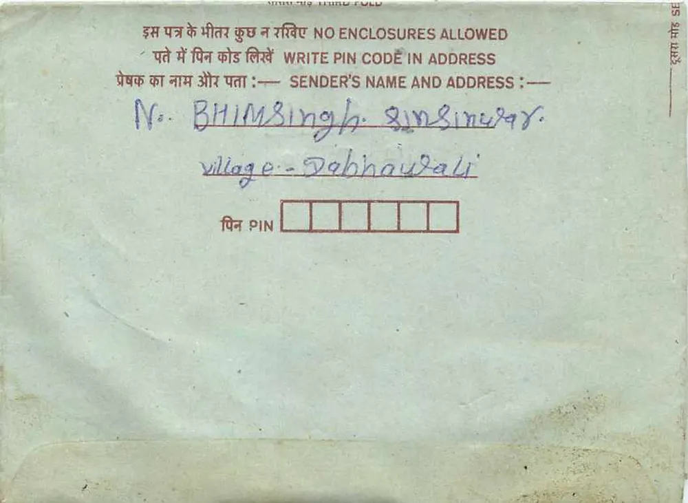 Carta postal interior indiana — editor não visível — número de série não visível - Verso