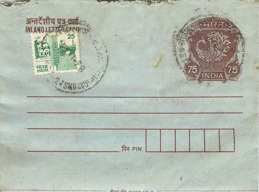 Carta postal indiana — selos de 25 e 75 roupias — carimbo 'SWARUPNAGAR' - Frente