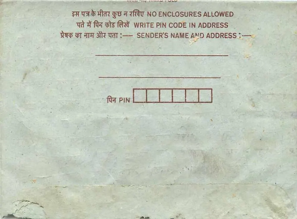 Carta postal indiana — selos de 25 e 75 roupias — carimbo 'SWARUPNAGAR' - Verso