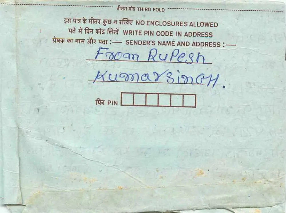Carta postal interna indiana — editor não visível — selo de 75 p. India - Verso