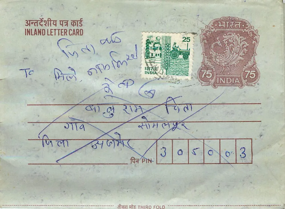 Carta postal interna indiana — editor não visível — número de série não visível - Frente
