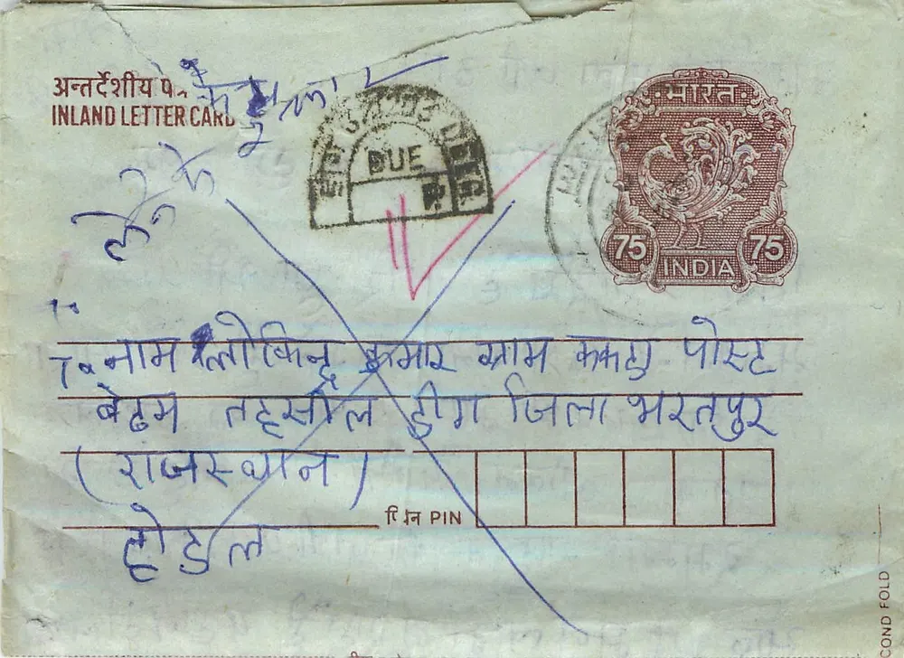 Carta postal interior indiana — selo de 75 pence, carimbo 'DUE' — verso com instrução 'NO ENCLOSURES ALLOWED' - Frente