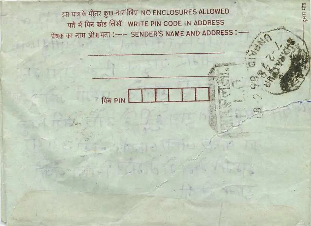 Carta postal interior indiana — selo de 75 pence, carimbo 'DUE' — verso com instrução 'NO ENCLOSURES ALLOWED' - Verso