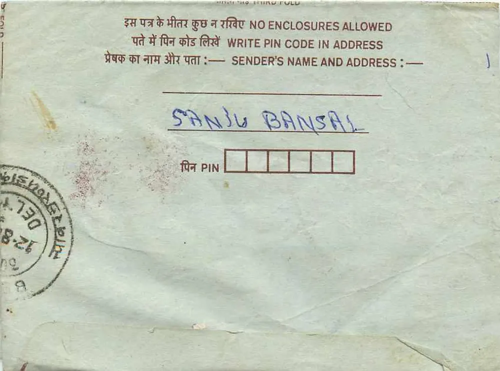 Carta postal interna indiana — selo de 75 pence, carimbo de Delhi, escrita manuscrita - Verso