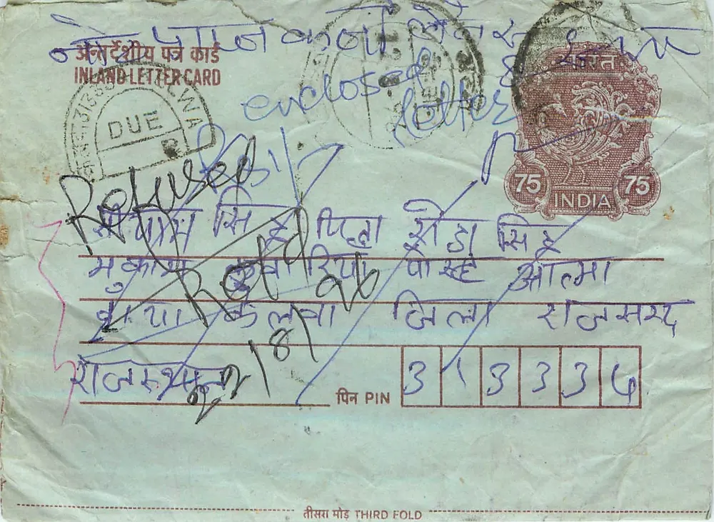 Carta postal interna indiana — Rajkot, Índia — editor não visível, número de série não visível - Frente