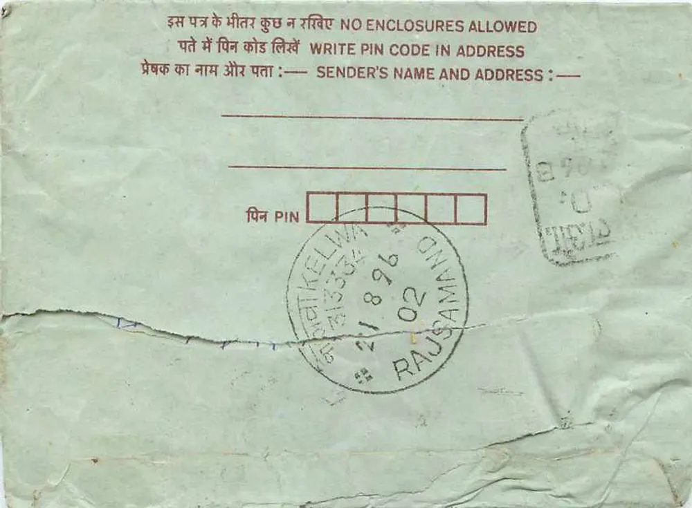 Carta postal interna indiana — Rajkot, Índia — editor não visível, número de série não visível - Verso