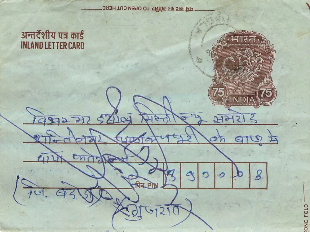 Carta postal interna indiana — selo de 75 pence — destinatário em Pune - Frente