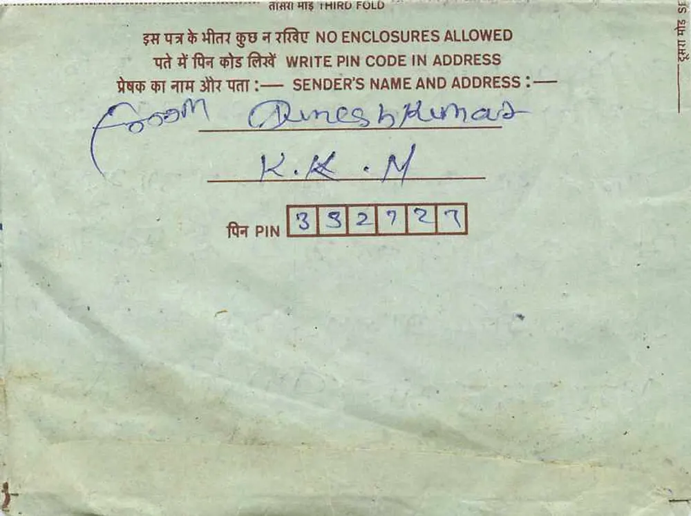 Carta postal interna indiana — selo de 75 pence — destinatário em Pune - Verso
