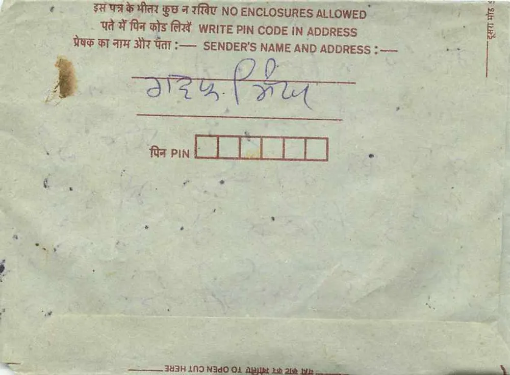 Carta postal interna indiana — selo de 75 pence, datação parcial - Verso