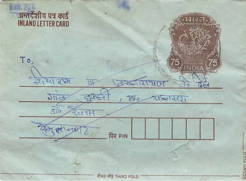 Carta postal interior indiana — selo de 75 p. — editor India - Frente