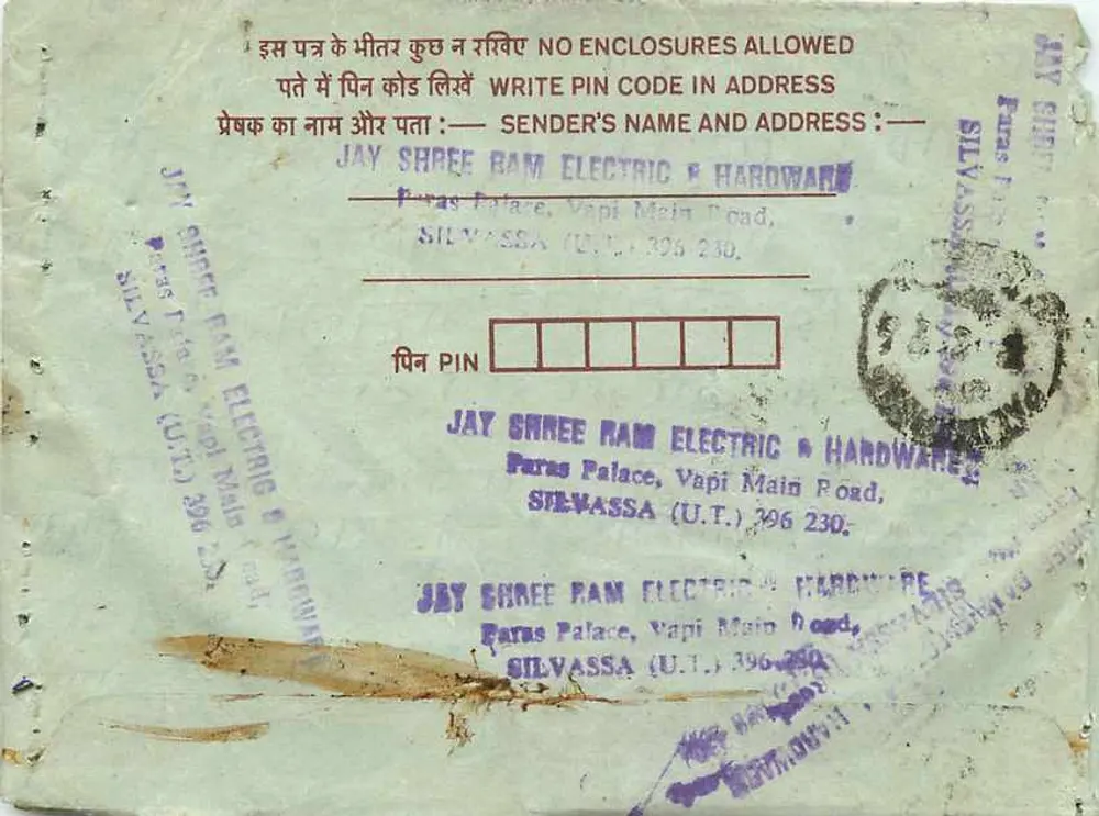 Carta postal interna indiana — editor não visível — selo de 75 pence - Verso