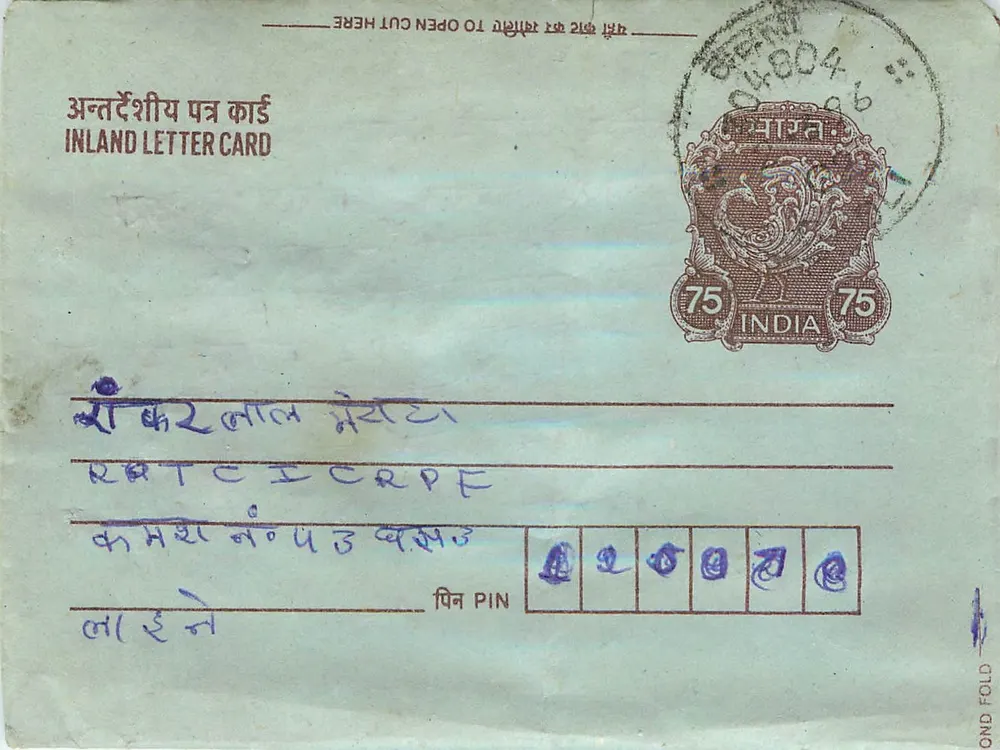 Carta postal interna indiana — carimbo de 75 pence, obliteração 'Bhagalpur 04.04.64' - Frente