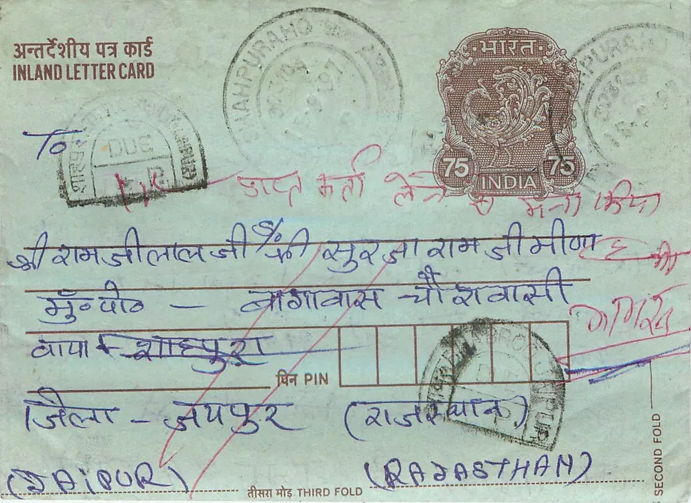 Carta postal interna indiana — Râjasthân — editor não visível, número de série ilegível - Frente