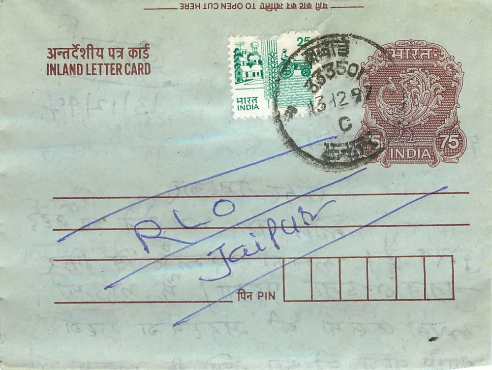 Jaipur — carta postal interna indiana — editor não visível - Frente