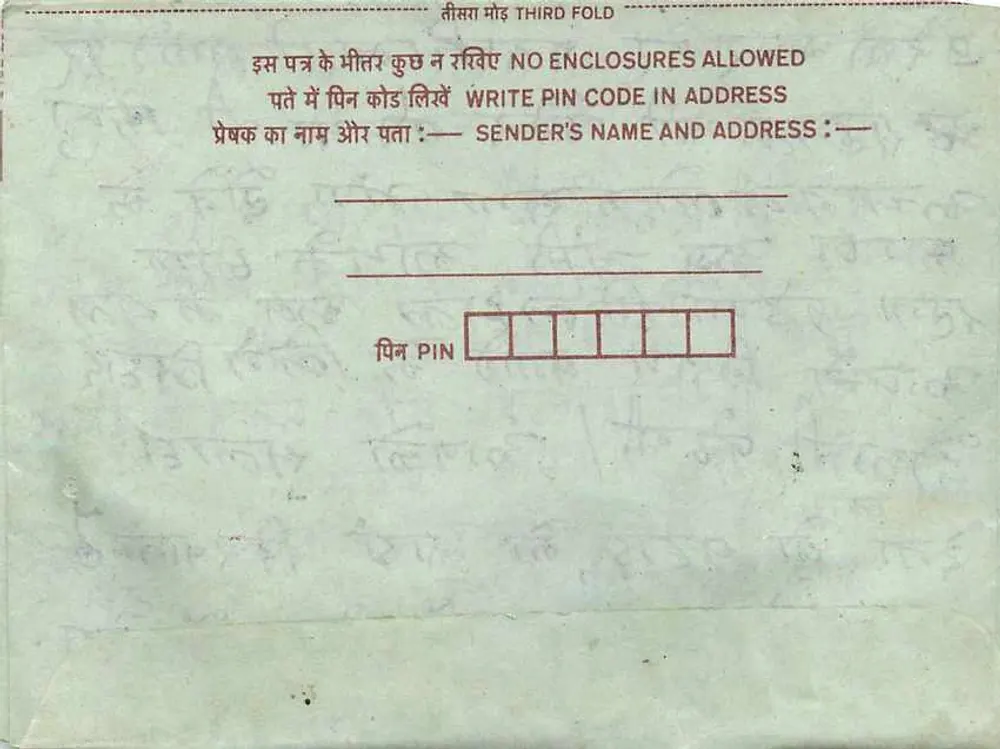 Jaipur — carta postal interna indiana — editor não visível - Verso