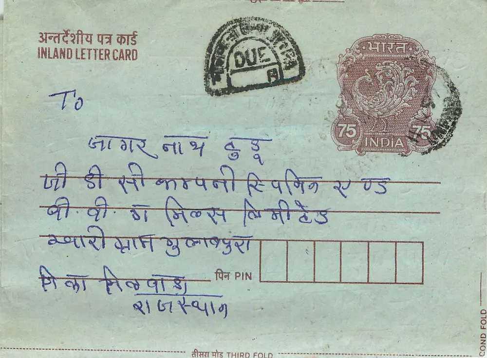 Carta postal interna indiana — selo de 75 paise, carimbo 'DUE' — destinatário em Pune - Frente
