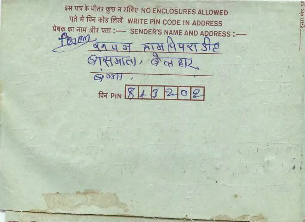Carta postal interna indiana — selo de 75 paise, carimbo 'DUE' — destinatário em Pune - Verso