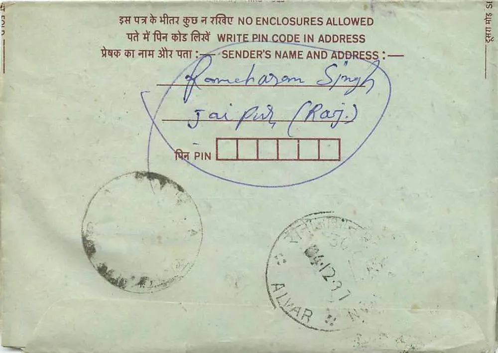 Carta postal interior indiana — Alwar, Rajasthan — editor não visível - Verso