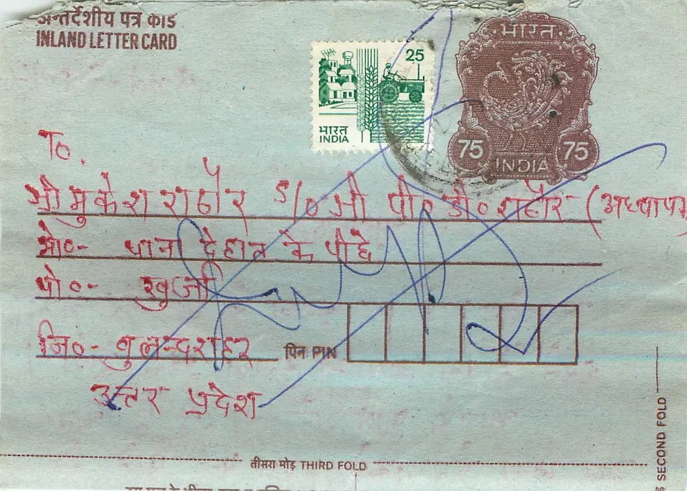 Carta postal interior indiana — editor não visível — número de série não visível - Frente