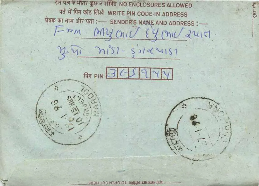 Carta postal interna indiana — texto em escrita devanagari, selos e carimbos postais — destinatário Salcette - Verso