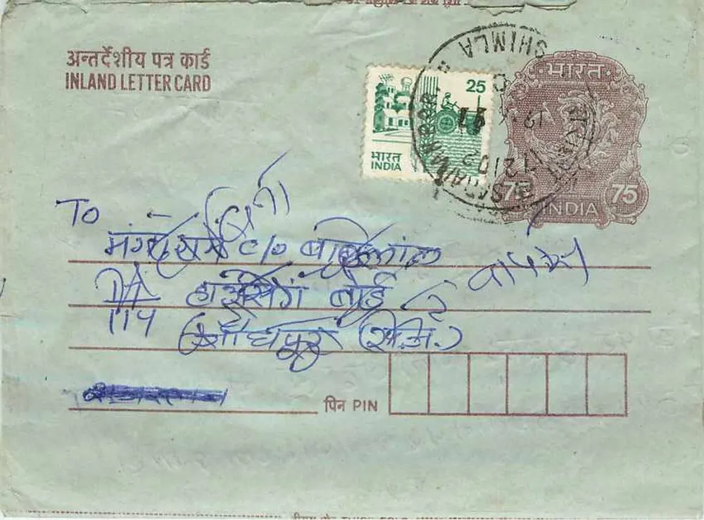 Carta postal interna indiana — editor não visível — selos de 25 e 75 anos - Frente