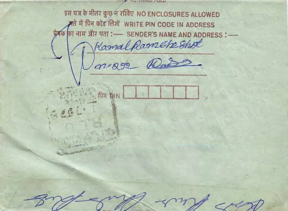 Carta postal interna indiana — editor não visível — selos de 25 e 75 anos - Verso