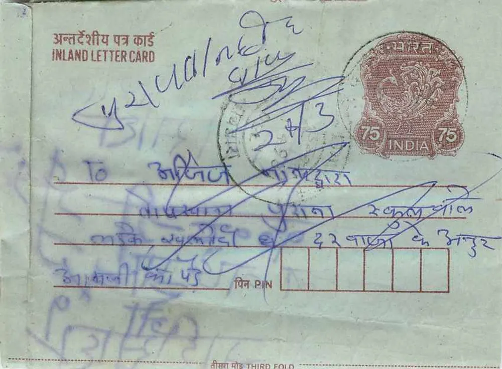 Carta postal interna indiana — selo de 75 pence, carimbo de Delhi, escrita manuscrita - Frente
