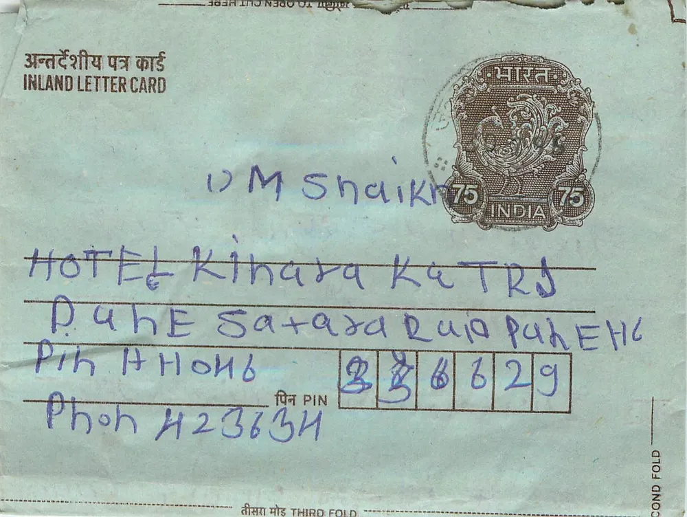Hotel Kinara Ketrj — Pune, Maharashtra — India Post - Frente