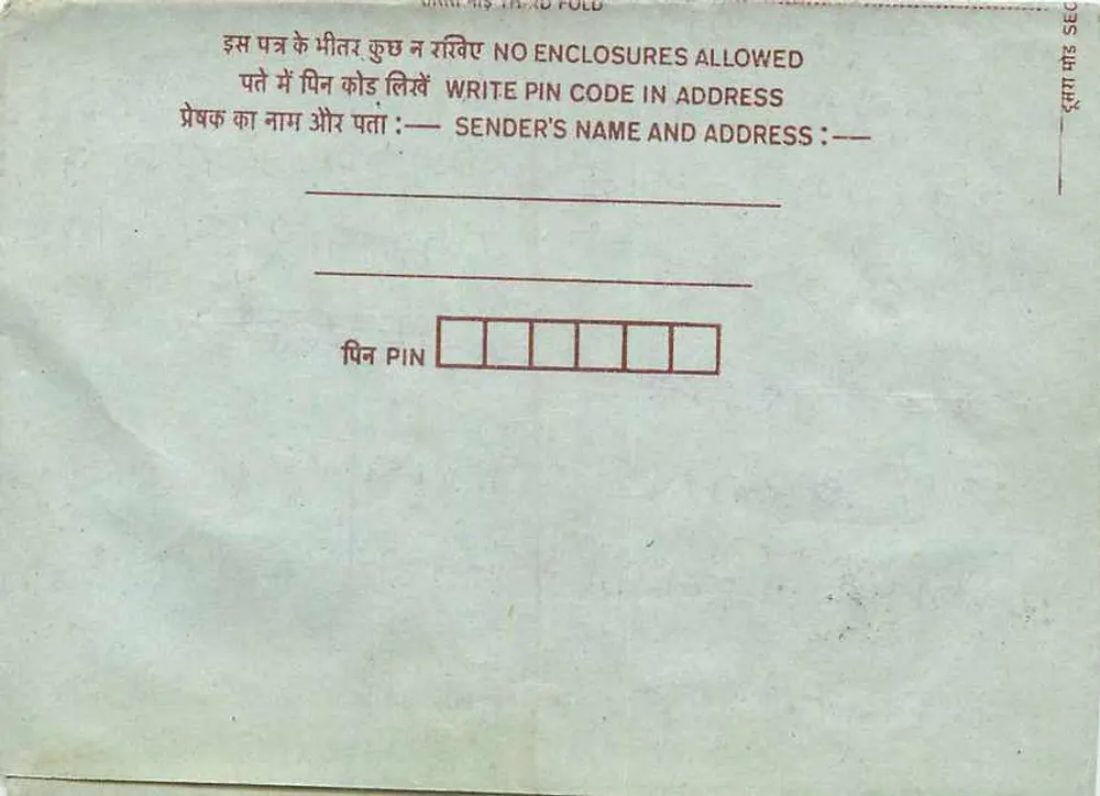 Carta postal interior indiana — Pardeez Traders, Vidya Path, Kankake Road — editor não visível - Verso